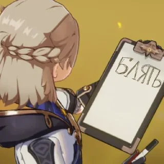 😩