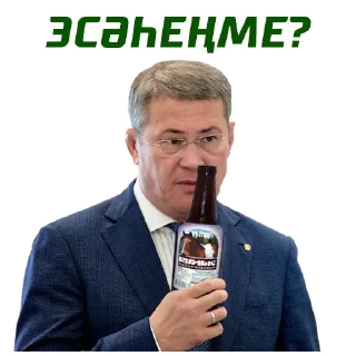 🍺