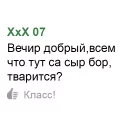 👋