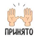 🙌