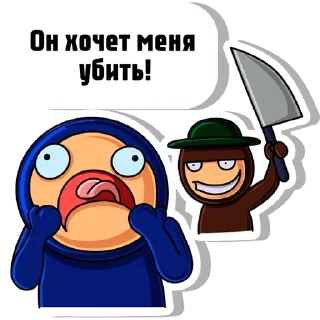 😱