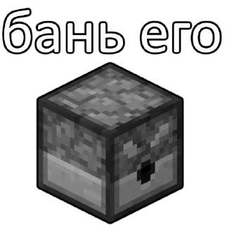😠
