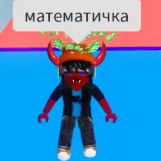 👿