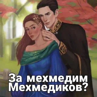 😨