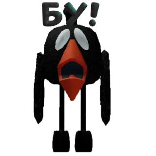 😱