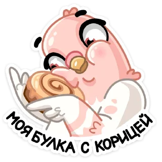 🍩