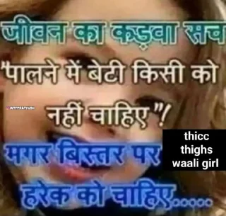 😏