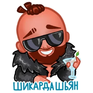 😎