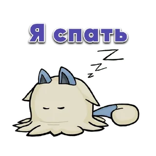 💤