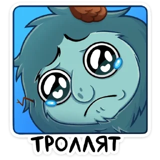 😢