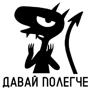 ✋