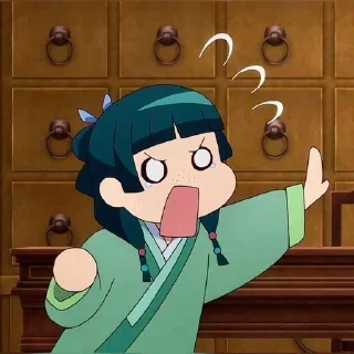 😨