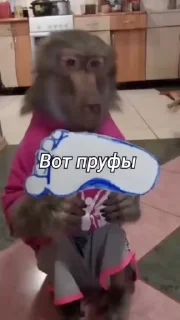 😒