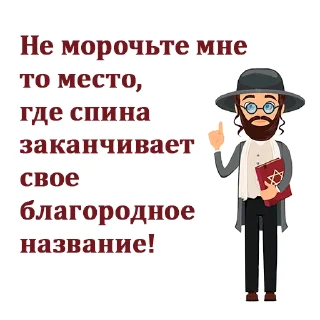 🤨