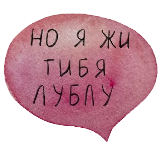 😘