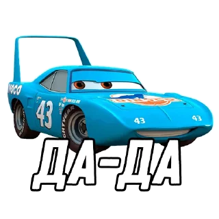 😏