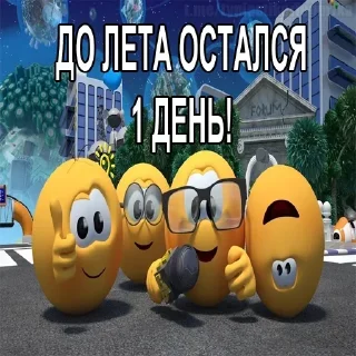 😱