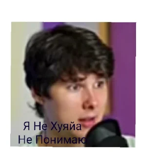 😳
