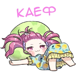 😎