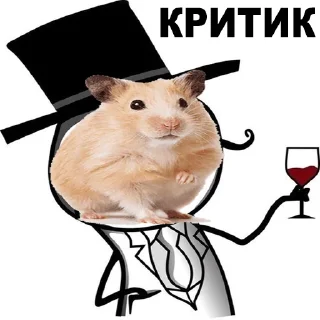 🍷
