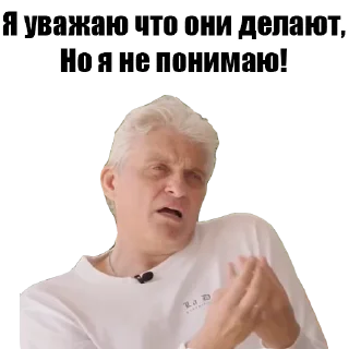 🤨