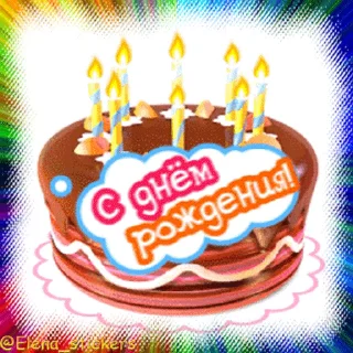 🎂