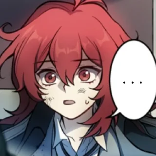 😨