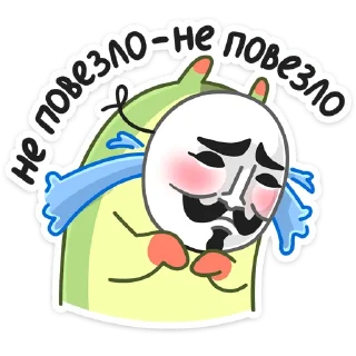 😢