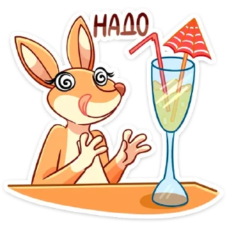 🍹