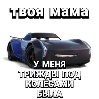 😎