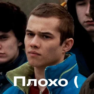 😒
