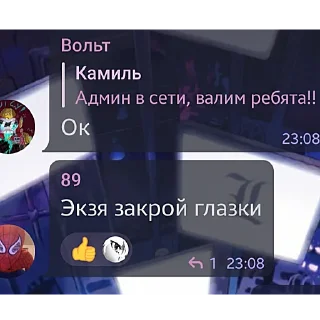 😖