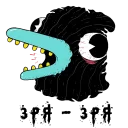 😱