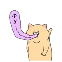 😨