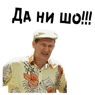 😏