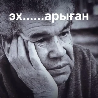 🥱