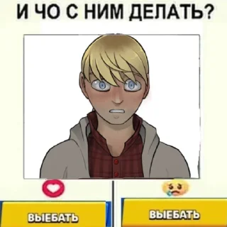 😳