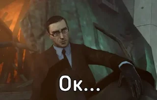 😐