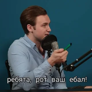 😠