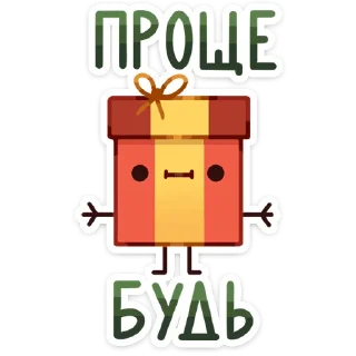 🎁