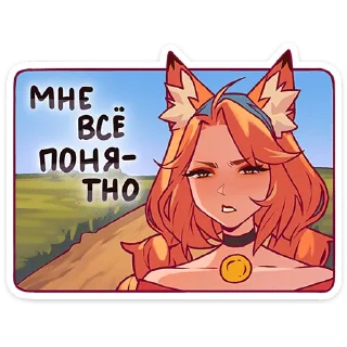 🦊