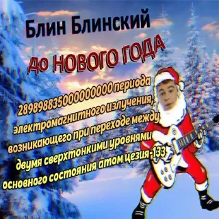 🎄