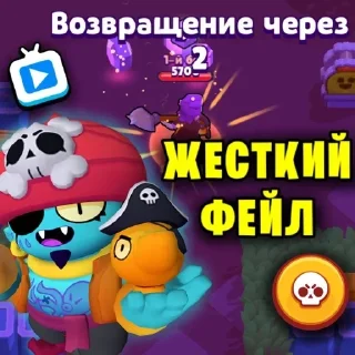 😓