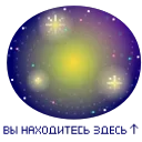 🌠