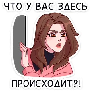 ❓