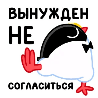 Приличный Пингвин :: @stickroom