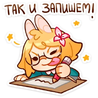 ✏️