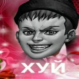 😚