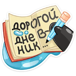 ✍️