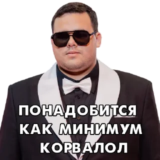 😎